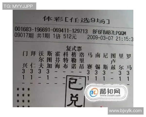 足球竞彩500全解析助你精准预测赛事赢取丰厚奖金 足球竞彩500全解析助你精准预测赛事赢取丰厚奖金