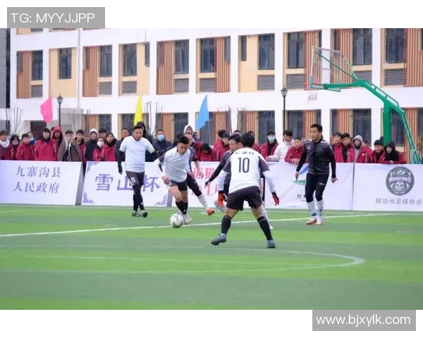 马尔康足球:探索这座城市的足球文化与青少年发展之路 马尔康足球:探索这座城市的足球文化与青少年发展之路