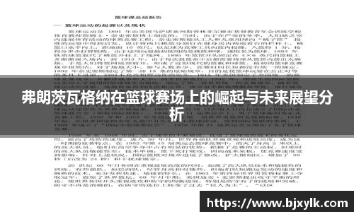 金年会金字招牌