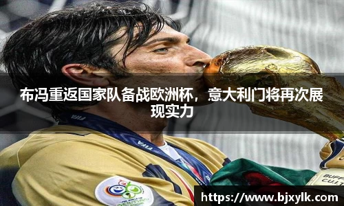 金年会金字招牌