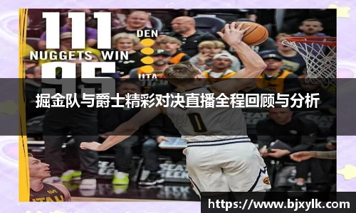 金年会