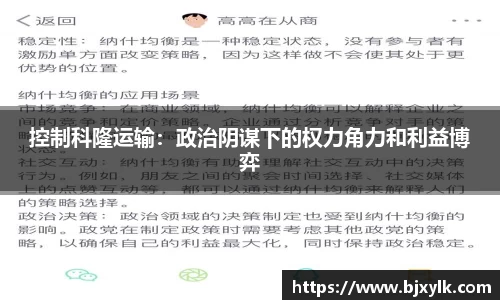 金年会官网