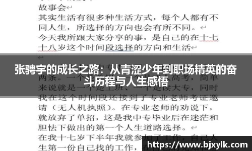 金年会jinnianhui