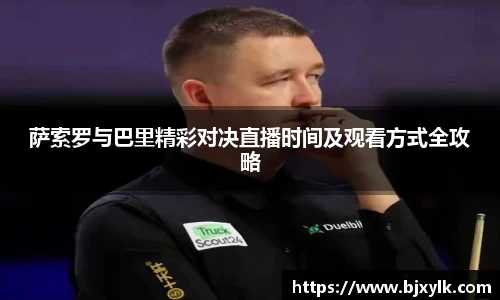 金年会金字招牌