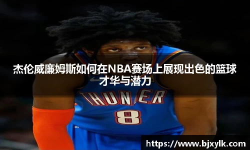 金年会jinnianhui