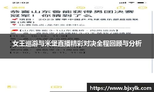 金年会金字招牌