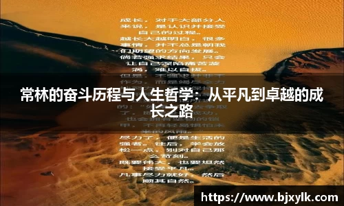 金年会金字招牌