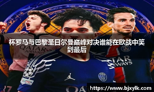 金年会