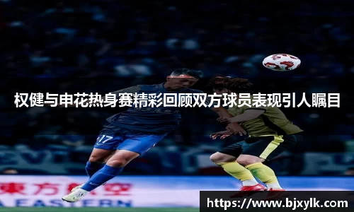 金年会jinnianhui