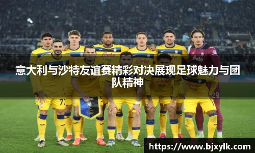 金年会金字招牌