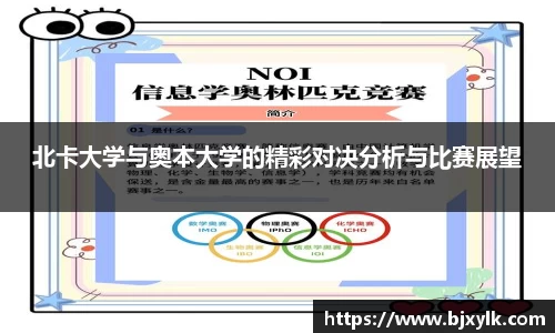 金年会