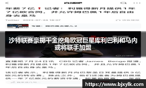 金年会