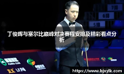 金年会jinnianhui