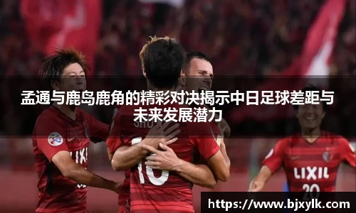 金年会金字招牌